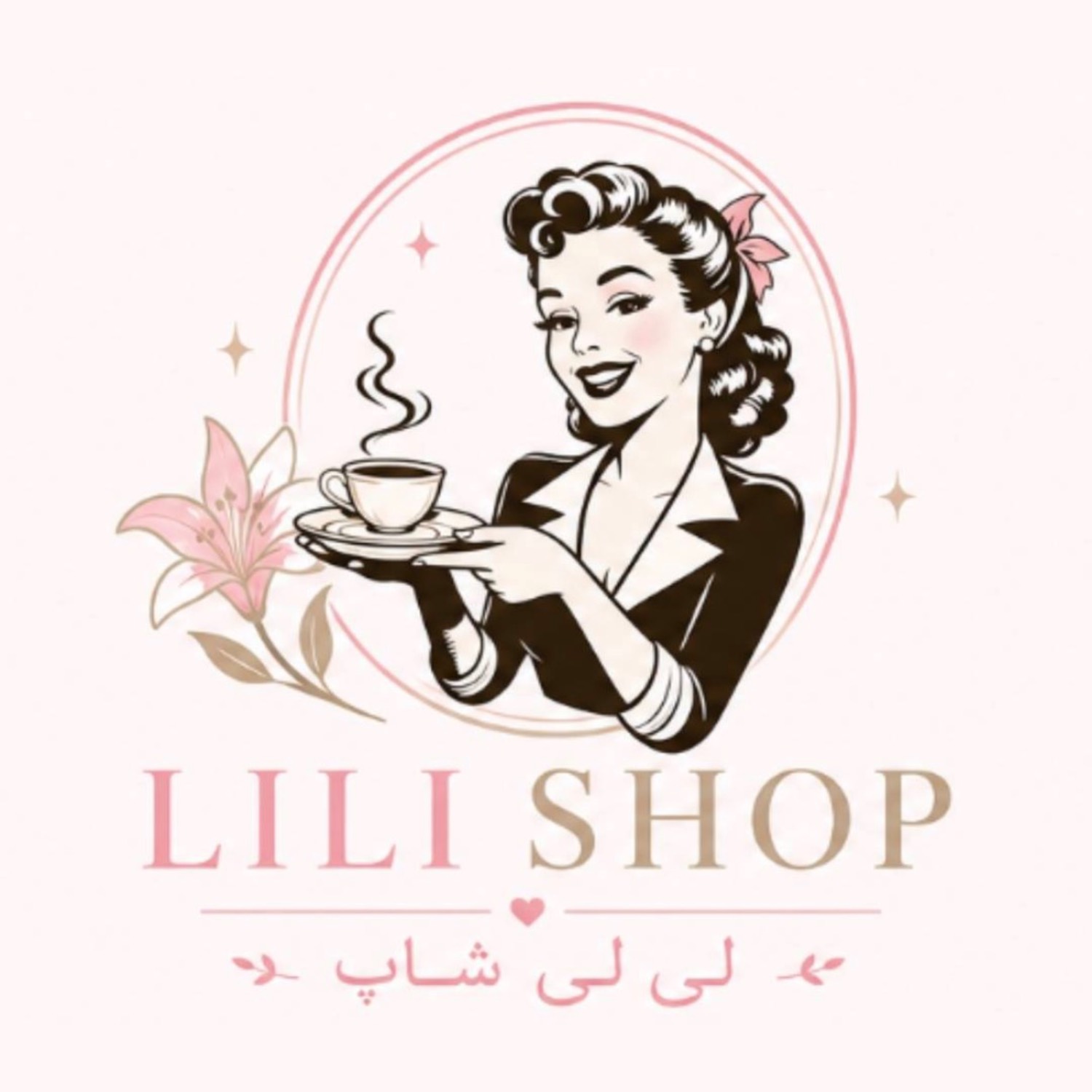 لی لی شاپ لند